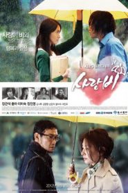 Love Rain