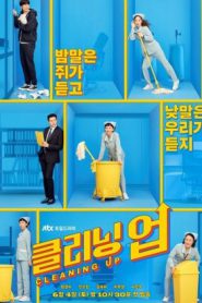 Cleaning Up (2022)