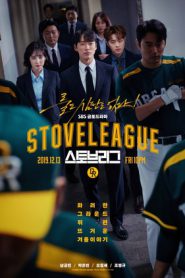 Stove League (2019)