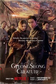 Gyeongseong Creature (2023)