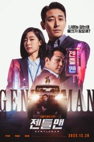 Gentleman (2022) (2024)