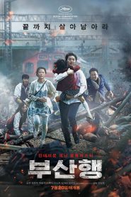 Train to Busan (2016) (2024)